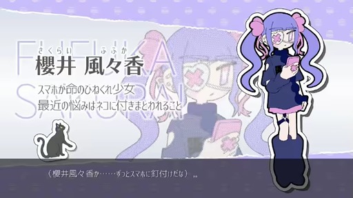 ���������꡼ No.008�Υ���ͥ������ / �����ԥ󥰤Ǿ����Υȥ饦�ޤ��Ǥ��ä���Pain Pain Go Away!�פϡ����դ�1�ĤҤȤĤ������ɤ��뿷���Фʥ��ɥ٥���㡼�������BitSummit��