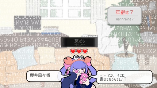 ���������꡼ No.009�Υ���ͥ������ / �����ԥ󥰤Ǿ����Υȥ饦�ޤ��Ǥ��ä���Pain Pain Go Away!�פϡ����դ�1�ĤҤȤĤ������ɤ��뿷���Фʥ��ɥ٥���㡼�������BitSummit��