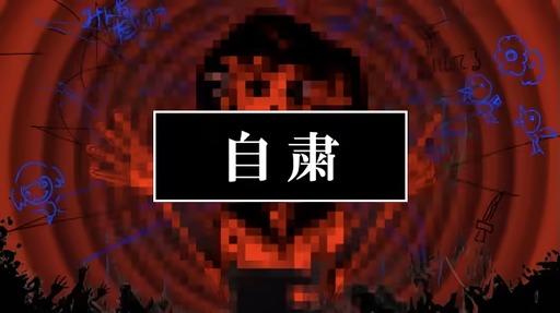 ���������꡼ No.010�Υ���ͥ������ / �����ԥ󥰤Ǿ����Υȥ饦�ޤ��Ǥ��ä���Pain Pain Go Away!�פϡ����դ�1�ĤҤȤĤ������ɤ��뿷���Фʥ��ɥ٥���㡼�������BitSummit��