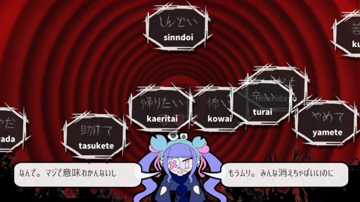 ���������꡼ No.012�Υ���ͥ������ / �����ԥ󥰤Ǿ����Υȥ饦�ޤ��Ǥ��ä���Pain Pain Go Away!�פϡ����դ�1�ĤҤȤĤ������ɤ��뿷���Фʥ��ɥ٥���㡼�������BitSummit��