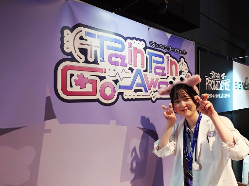 ���������꡼ No.014�Υ���ͥ������ / �����ԥ󥰤Ǿ����Υȥ饦�ޤ��Ǥ��ä���Pain Pain Go Away!�פϡ����դ�1�ĤҤȤĤ������ɤ��뿷���Фʥ��ɥ٥���㡼�������BitSummit��