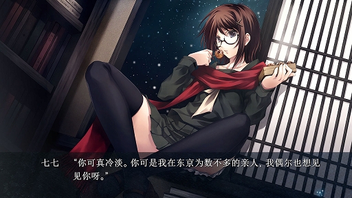 画像ギャラリー No.006のサムネイル画像 / 複雑に交錯する2つの事件の真相に迫るミステリーADV「カルタグラ」,Switch版が12月25日に発売決定。TGS 2025に試遊展示