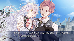 画像ギャラリー No.019のサムネイル画像 / 複雑に交錯する2つの事件の真相に迫るミステリーADV「カルタグラ」,Switch版が12月25日に発売決定。TGS 2025に試遊展示