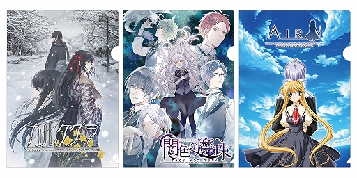 画像ギャラリー No.024のサムネイル画像 / 複雑に交錯する2つの事件の真相に迫るミステリーADV「カルタグラ」,Switch版が12月25日に発売決定。TGS 2025に試遊展示