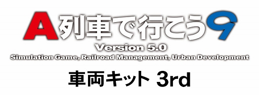 ꡼ No.002 | A֤ǹԤ9 Version5.0 ξå 3rdȯ䡣N700S/E8ϿFUKURAMڡXΤΤΤʤɷ18ξɲ