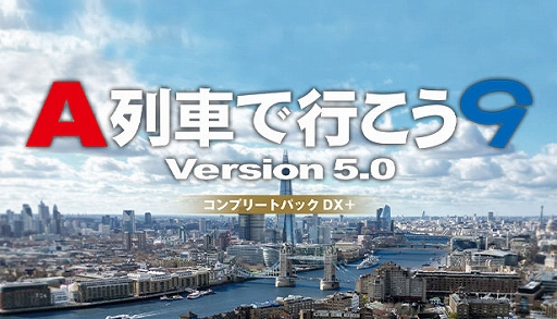 ꡼ No.003 | A֤ǹԤ9 Version5.0 ξå 3rdȯ䡣N700S/E8ϿFUKURAMڡXΤΤΤʤɷ18ξɲ