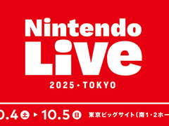 「Nintendo Live 2025 TOKYO」で開催される「マリオカート ワールド」「スプラトゥーン3」のゲーム大会,エントリー受付を本日開始
