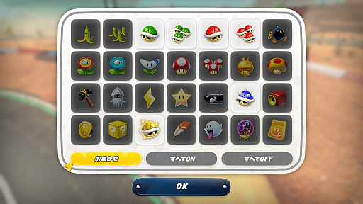 画像ギャラリー No.009のサムネイル画像 / 「マリオカート ワールド」アイテムスイッチを追加。フレンドと一緒にレート戦に参加可能に