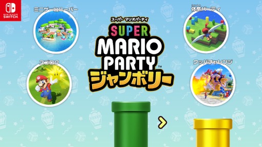 ���������꡼ No.003�Υ���ͥ������ / �Υץ쥤��ݡ�Switch 2�ε�ǽ���ڤ����ߥ˥�����˳褫���줿�֥����ѡ� �ޥꥪ�ѡ��ƥ� �����ܥ꡼ Nintendo Switch 2 Edition �� �����ܥ꡼TV��