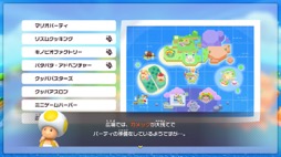 ���������꡼ No.008�Υ���ͥ������ / �Υץ쥤��ݡ�Switch 2�ε�ǽ���ڤ����ߥ˥�����˳褫���줿�֥����ѡ� �ޥꥪ�ѡ��ƥ� �����ܥ꡼ Nintendo Switch 2 Edition �� �����ܥ꡼TV��