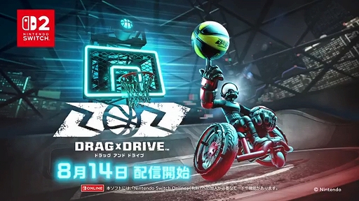 ꡼ No.001 | Switch 2ѥեȡDrag x Driveס814ȯꡣJoy-Con 2ΥޥͷְּػҥХݡĥ