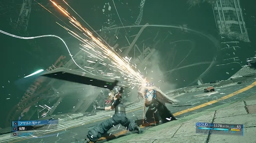 画像ギャラリー No.004のサムネイル画像 / Switch2版「FINAL FANTASY VII REMAKE INTERGRADE」,2026年1月22日に発売決定。予約受付もスタート