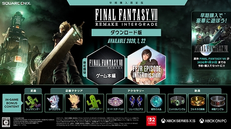 画像ギャラリー No.009のサムネイル画像 / Switch2版「FINAL FANTASY VII REMAKE INTERGRADE」,2026年1月22日に発売決定。予約受付もスタート