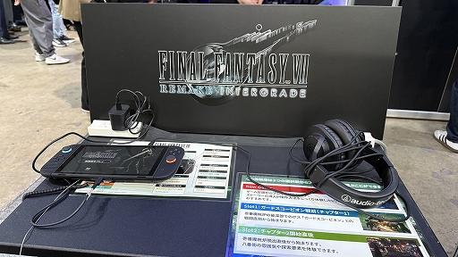 ���������꡼ No.001�Υ���ͥ������ / ���ˤʤ륯����ƥ��ϡ���FINAL FANTASY VII REMAKE INTERGRADE�ס�Switch2�Ǥ򤤤��᤯�θ����Ƥ�����TGS2025��
