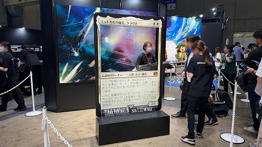 ���������꡼ No.002�Υ���ͥ������ / ���ˤʤ륯����ƥ��ϡ���FINAL FANTASY VII REMAKE INTERGRADE�ס�Switch2�Ǥ򤤤��᤯�θ����Ƥ�����TGS2025��