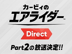 �֥����ӥ��Υ����饤�����ס���������᤬���������Ƥ�ץ쥼�󤹤�������ȡ֥����ӥ��Υ����饤���� Direct�פΡ�Part2�ɤ����X�ǹ���