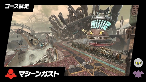 画像ギャラリー No.001のサムネイル画像 / 「カービィのエアライダー」,桜井政博氏自らがプレイする新コース“マシーンガスト”の解説動画を公開