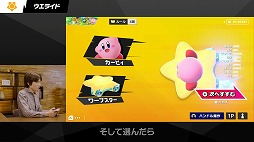 画像ギャラリー No.002のサムネイル画像 / 「カービィのエアライダー Direct 2 2025.10.23」,膨大な発表情報をひとまとめ。細かく要素を分けた時間指定リンクもご用意