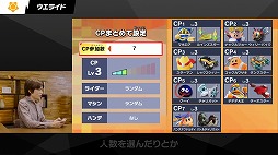 画像ギャラリー No.003のサムネイル画像 / 「カービィのエアライダー Direct 2 2025.10.23」,膨大な発表情報をひとまとめ。細かく要素を分けた時間指定リンクもご用意