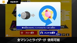 画像ギャラリー No.005のサムネイル画像 / 「カービィのエアライダー Direct 2 2025.10.23」,膨大な発表情報をひとまとめ。細かく要素を分けた時間指定リンクもご用意
