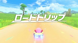 画像ギャラリー No.006のサムネイル画像 / 「カービィのエアライダー Direct 2 2025.10.23」,膨大な発表情報をひとまとめ。細かく要素を分けた時間指定リンクもご用意