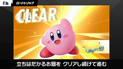 画像ギャラリー No.007のサムネイル画像 / 「カービィのエアライダー Direct 2 2025.10.23」,膨大な発表情報をひとまとめ。細かく要素を分けた時間指定リンクもご用意