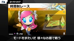 画像ギャラリー No.008のサムネイル画像 / 「カービィのエアライダー Direct 2 2025.10.23」,膨大な発表情報をひとまとめ。細かく要素を分けた時間指定リンクもご用意