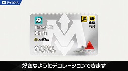画像ギャラリー No.010のサムネイル画像 / 「カービィのエアライダー Direct 2 2025.10.23」,膨大な発表情報をひとまとめ。細かく要素を分けた時間指定リンクもご用意
