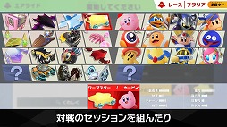 画像ギャラリー No.011のサムネイル画像 / 「カービィのエアライダー Direct 2 2025.10.23」,膨大な発表情報をひとまとめ。細かく要素を分けた時間指定リンクもご用意