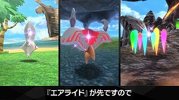 画像ギャラリー No.025のサムネイル画像 / 「カービィのエアライダー Direct 2 2025.10.23」,膨大な発表情報をひとまとめ。細かく要素を分けた時間指定リンクもご用意