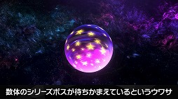 画像ギャラリー No.033のサムネイル画像 / 「カービィのエアライダー Direct 2 2025.10.23」,膨大な発表情報をひとまとめ。細かく要素を分けた時間指定リンクもご用意