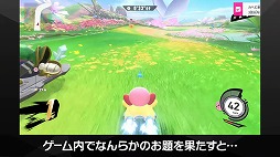 画像ギャラリー No.034のサムネイル画像 / 「カービィのエアライダー Direct 2 2025.10.23」,膨大な発表情報をひとまとめ。細かく要素を分けた時間指定リンクもご用意