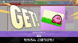 画像ギャラリー No.036のサムネイル画像 / 「カービィのエアライダー Direct 2 2025.10.23」,膨大な発表情報をひとまとめ。細かく要素を分けた時間指定リンクもご用意