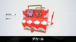 画像ギャラリー No.039のサムネイル画像 / 「カービィのエアライダー Direct 2 2025.10.23」,膨大な発表情報をひとまとめ。細かく要素を分けた時間指定リンクもご用意