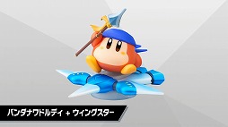 画像ギャラリー No.044のサムネイル画像 / 「カービィのエアライダー Direct 2 2025.10.23」,膨大な発表情報をひとまとめ。細かく要素を分けた時間指定リンクもご用意