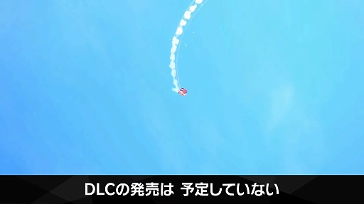 画像ギャラリー No.048のサムネイル画像 / 「カービィのエアライダー Direct 2 2025.10.23」,膨大な発表情報をひとまとめ。細かく要素を分けた時間指定リンクもご用意
