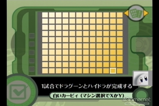 画像ギャラリー No.025のサムネイル画像 / 「カービィのエアライダー」が待ちきれなくて「エアライド」のシティトライアルを遊び,そして考えた。なぜ小学生のころ熱狂し,今も楽しいのかを