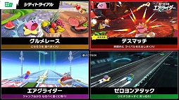 画像ギャラリー No.004のサムネイル画像 / 「カービィのエアライダー」多彩なモードやステージを紹介する最新映像が登場。アップテンポの楽曲を楽しめるCM映像も配信