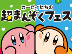 Switch2���֥����ӥ��Υ����饤���������������»ܡ������Υ����ӥ��פȥե��ߥ꡼�ޡ��Ȥ�11��11�����饳���