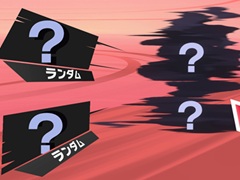 �֥����ӥ��Υ����饤�����ס�����饤���θ���Ȥ����ᤷ�饤�ɡɤ�11��15�����鳫�š����󤫤�Ȥ���饤�����ȥޥ��󤬰����ѹ���