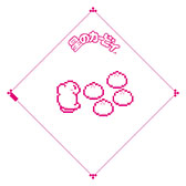 画像ギャラリー No.005のサムネイル画像 / 「カービィたちの超まんぞくフェス」,11月18日開始の第2弾キャンペーンではカービィを描いたファミチキ袋やオリジナルお菓子などが登場