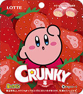 画像ギャラリー No.007のサムネイル画像 / 「カービィたちの超まんぞくフェス」,11月18日開始の第2弾キャンペーンではカービィを描いたファミチキ袋やオリジナルお菓子などが登場