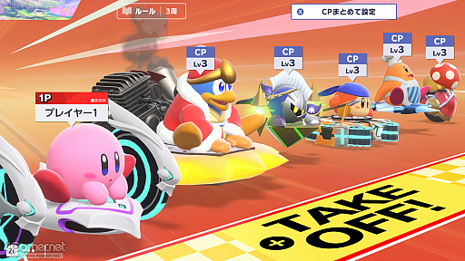 画像ギャラリー No.002のサムネイル画像 / 「カービィのエアライダー」でめちゃめちゃを楽しもう! いろいろなあそびがぎっしり詰まったゲームの情報まとめ&プレイレポート