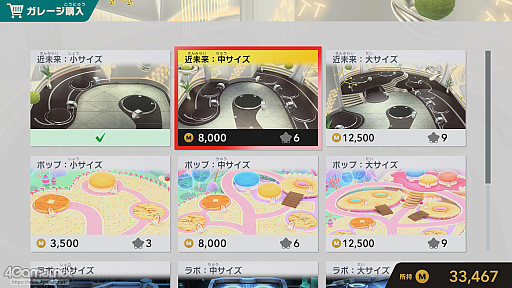 画像ギャラリー No.069のサムネイル画像 / 「カービィのエアライダー」でめちゃめちゃを楽しもう! いろいろなあそびがぎっしり詰まったゲームの情報まとめ&プレイレポート