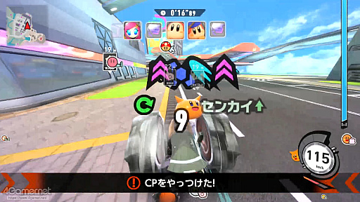 画像ギャラリー No.018のサムネイル画像 / 「カービィのエアライダー」の「シティトライアル」をもっと楽しむために! スカイアで迷わないための“ちょいコツ”&心得ガイド