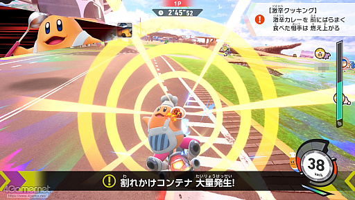 画像ギャラリー No.019のサムネイル画像 / 「カービィのエアライダー」の「シティトライアル」をもっと楽しむために! スカイアで迷わないための“ちょいコツ”&心得ガイド