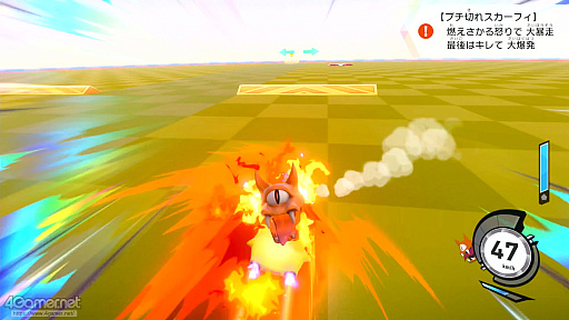 画像ギャラリー No.024のサムネイル画像 / 「カービィのエアライダー」の「シティトライアル」をもっと楽しむために! スカイアで迷わないための“ちょいコツ”&心得ガイド