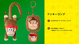 ���������꡼ No.004�Υ���ͥ������ / �֥ɥ󥭡����� �Хʥ󥶡�����ȯ�䡣amiibo��ɥ󥭡����󥰤ο����å��⡣Snow Man�ܹ� ϡ������饦���뤵��ο�CM�����