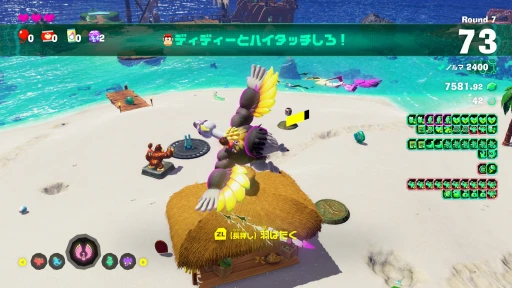 画像ギャラリー No.024のサムネイル画像 / 「ドンキーコング バナンザ」の追加DLC「DKアイランド&エメラルドラッシュ」が配信開始。エメラルド獲得を目指す新モードを搭載