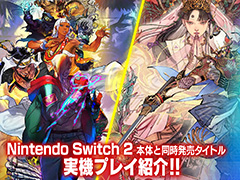 「カプコンTV!!」, Switch2版「ストリートファイター6」「祇:Path of the Goddess」を紹介。5月29日20:00公開の動画にて